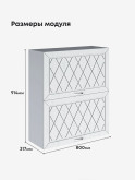 Прованс — Прованс_ШГ-800_Н9_Альберо браш серебро_2.jpg