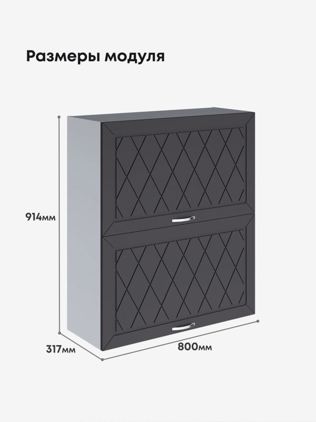 Прованс — Прованс_ШГ-800_Н9_Графит нубук_2.jpg