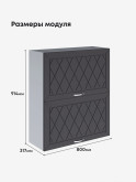 Прованс — Прованс_ШГ-800_Н9_Графит нубук_2.jpg
