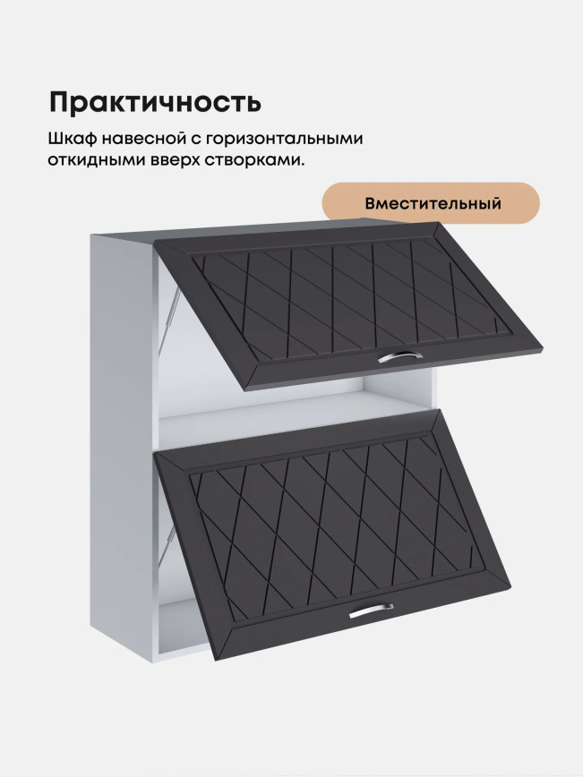 Прованс — Прованс_ШГ-800_Н9_Графит нубук_3.jpg
