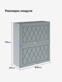 Прованс — Прованс_ШГ-800_Н9_Грин грей софт_2.jpg