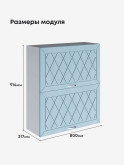 Прованс — Прованс_ШГ-800_Н9_Реалвуд скай_2.jpg