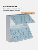 Прованс — Прованс_ШГ-800_Н9_Реалвуд скай_3.jpg