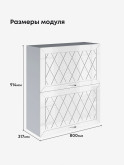 Прованс — Прованс_ШГ-800_Н9_Белый глянец_2.jpg