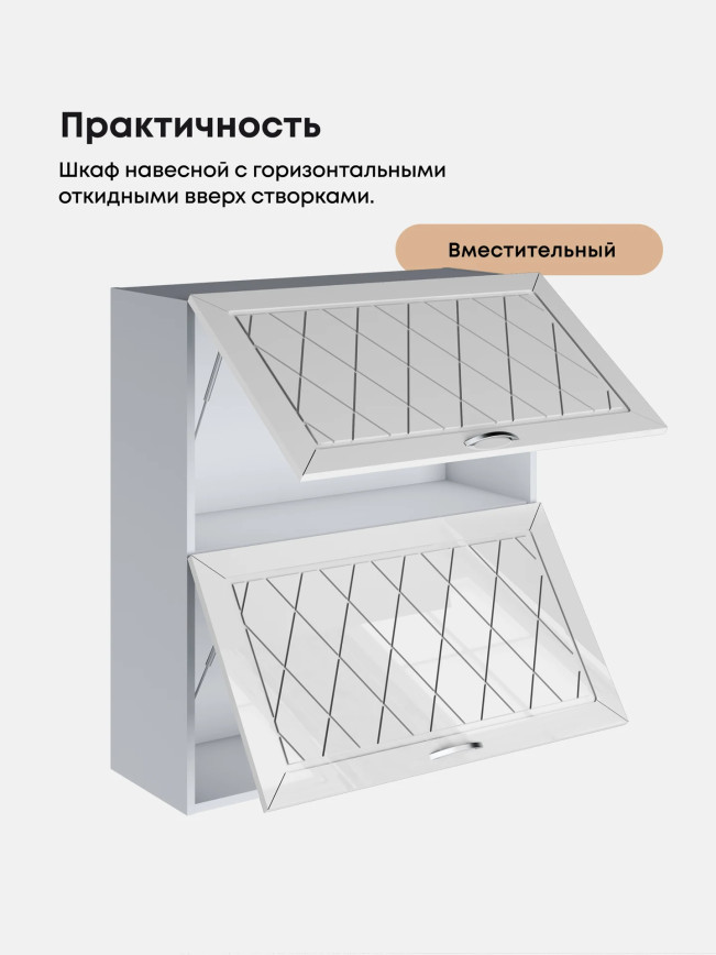 Прованс — Прованс_ШГ-800_Н9_Белый глянец_3.jpg