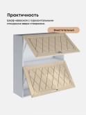 Прованс — Прованс_ШГ-800_Н9_Ваниль глянец_3.jpg