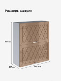 Прованс — Прованс_ШГ-800_Н9_Кофе с молоком_2.jpg