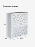 Прованс — Прованс_ШГ-800_Н9_глух+стек_Альберо браш серебро_2.jpg