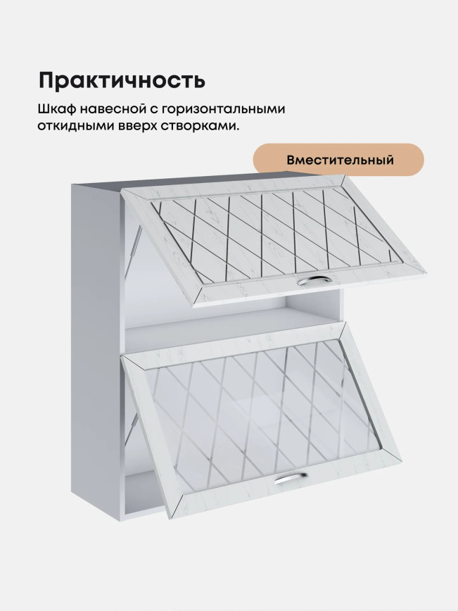 Прованс — Прованс_ШГ-800_Н9_глух+стек_Альберо браш серебро_3.jpg