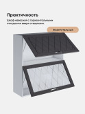 Прованс — Прованс_ШГ-800_Н9_глух+стек_Графит нубук3.jpg