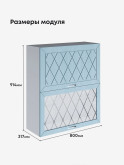 Прованс — Прованс_ШГ-800_Н9_глух+стек_Реалвуд скай_2.jpg