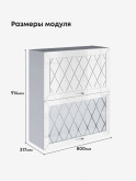 Прованс — Прованс_ШГ-800_Н9_глух+стек_Белый глянец_2.jpg