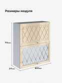 Прованс — Прованс_ШГ-800_Н9_глух+стек_Ваниль глянец_2.jpg