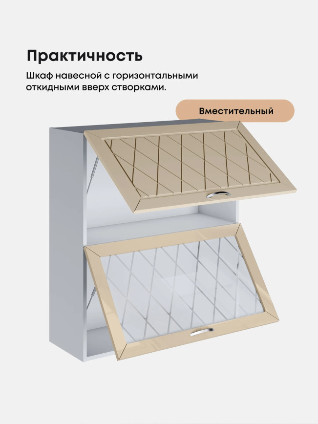Прованс — Прованс_ШГ-800_Н9_глух+стек_Ваниль глянец_3.jpg