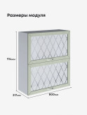 Прованс — Прованс_ШГ-800_Н9_стекло_Альберо Эвкалипт_2.jpg