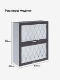 Прованс — Прованс_ШГ-800_Н9_стекло_Графит нубук_2.jpg