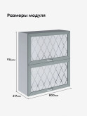 Прованс — Прованс_ШГ-800_Н9_стекло_Грин грей софт_2.jpg