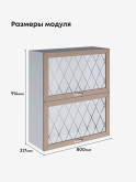 Прованс — Прованс_ШГ-800_Н9_стекло_Латте софт_2.jpg