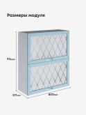 Прованс — Прованс_ШГ-800_Н9_стекло_Реалвуд скай_2.jpg