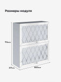 Прованс — Прованс_ШГ-800_Н9_стекло_Белый глянец_2.jpg