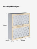 Прованс — Прованс_ШГ-800_Н9_стекло_Ваниль глянец_2.jpg