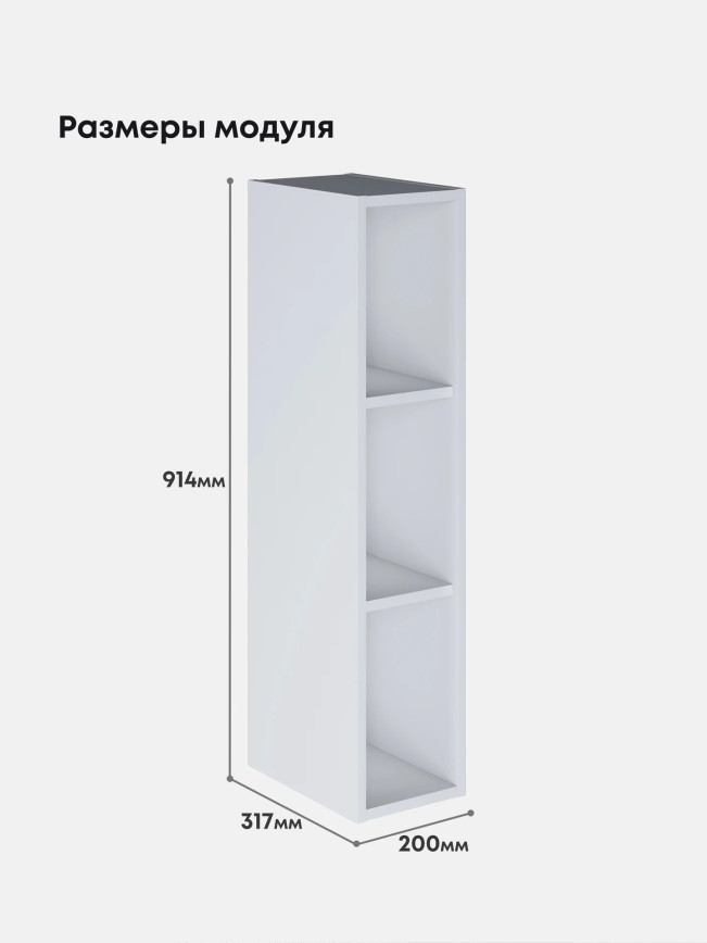 Прованс — Прованс_ШО-200_H9_2.jpg