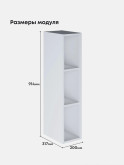 Прованс — Прованс_ШО-200_H9_2.jpg
