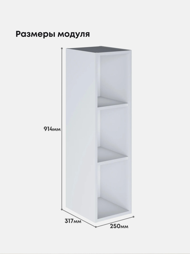 Прованс — Прованс_ШО-250_H9_2.jpg
