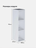 Прованс — Прованс_ШО-250_H9_2.jpg