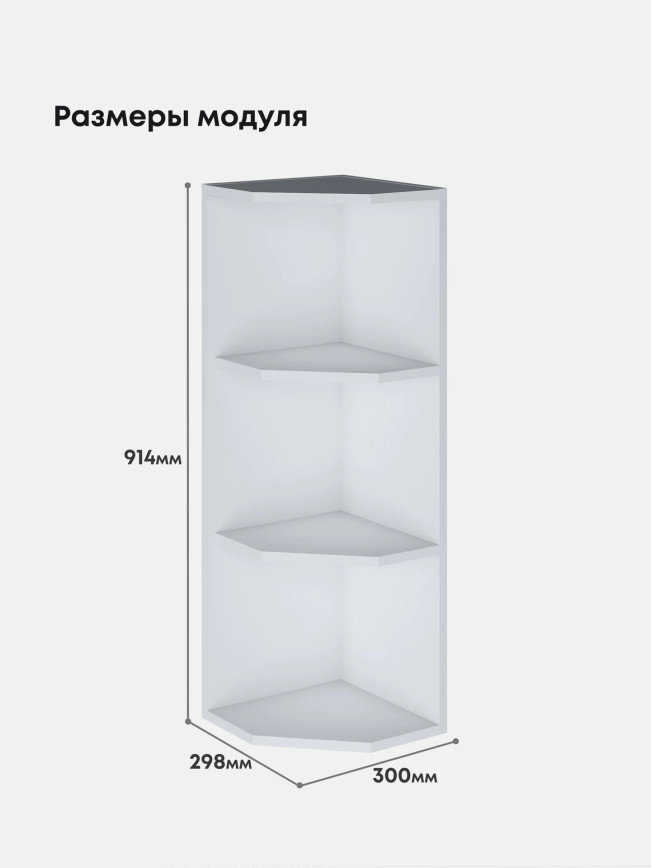 Прованс — Прованс_ШТО-300_H9_2.jpg