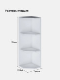 Прованс — Прованс_ШТО-300_H9_2.jpg