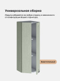 Прованс — Прованс_ШТС-300_H9_Альберо Эвкалипт_3.jpg