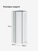Прованс — Прованс_ШТС-300_H9_Альберо браш серебро_2.jpg