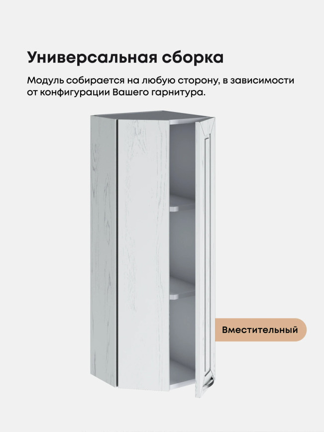 Прованс — Прованс_ШТС-300_H9_Альберо браш серебро_3.jpg