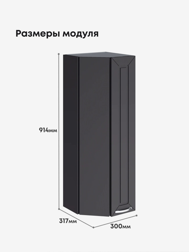 Прованс — Прованс_ШТС-300_H9_Графит нубук_2.jpg