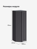 Прованс — Прованс_ШТС-300_H9_Графит нубук_2.jpg