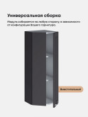 Прованс — Прованс_ШТС-300_H9_Графит нубук_3.jpg