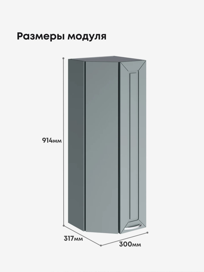 Прованс — Прованс_ШТС-300_H9_Грин грей софт_2.jpg