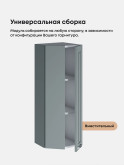 Прованс — Прованс_ШТС-300_H9_Грин грей софт_3.jpg
