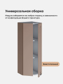 Прованс — Прованс_ШТС-300_H9_Латте софт_3.jpg