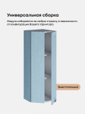 Прованс — Прованс_ШТС-300_H9_Реалвуд скай_3.jpg