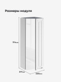 Прованс — Прованс_ШТС-300_H9_Белый глянец_2.jpg