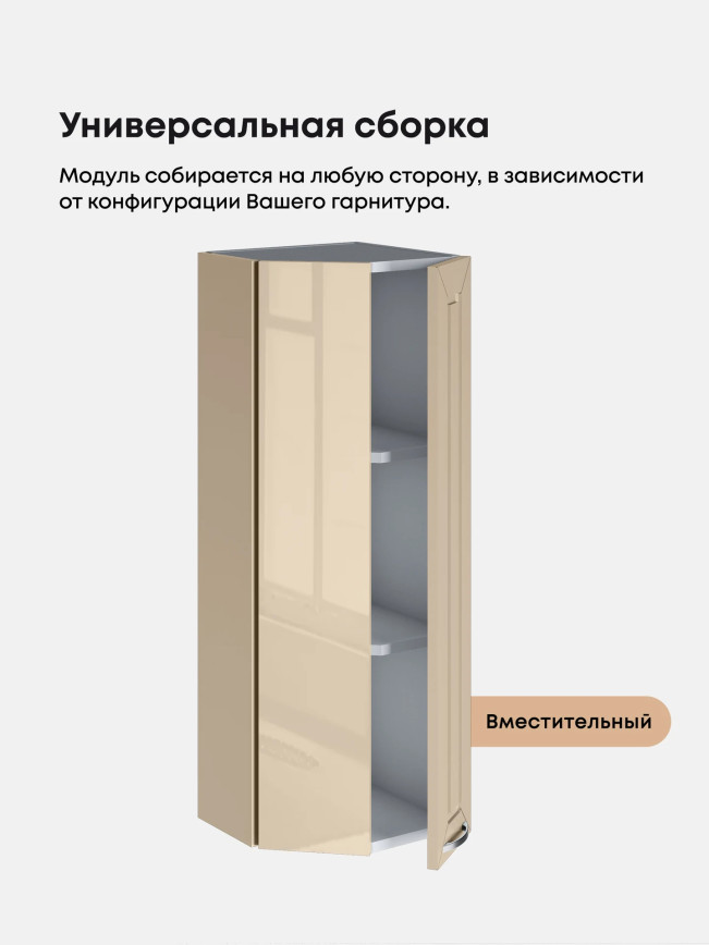 Прованс — Прованс_ШТС-300_H9_Ваниль глянец_3.jpg