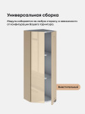 Прованс — Прованс_ШТС-300_H9_Ваниль глянец_3.jpg