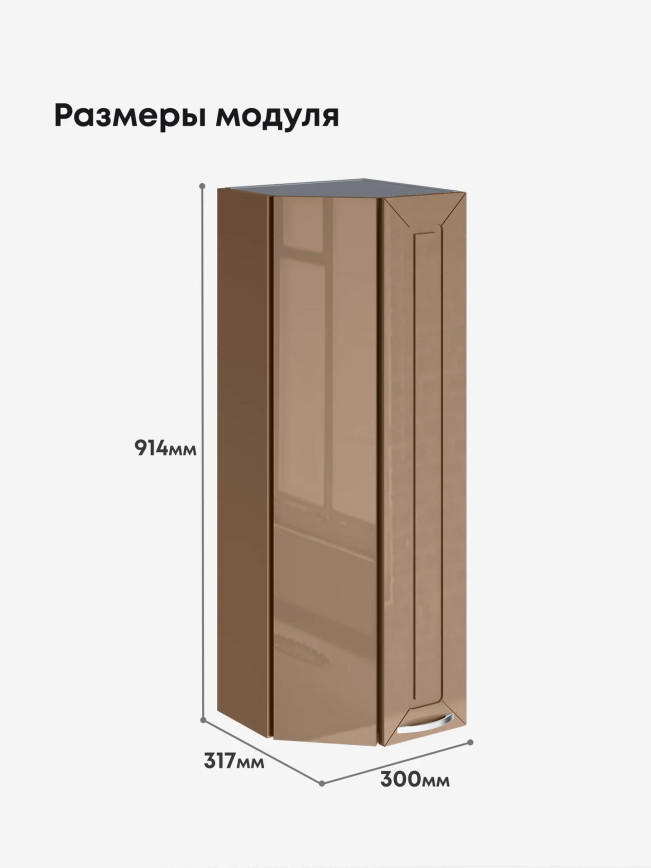 Прованс — Прованс_ШТС-300_H9_Кофе с молоком_2.jpg