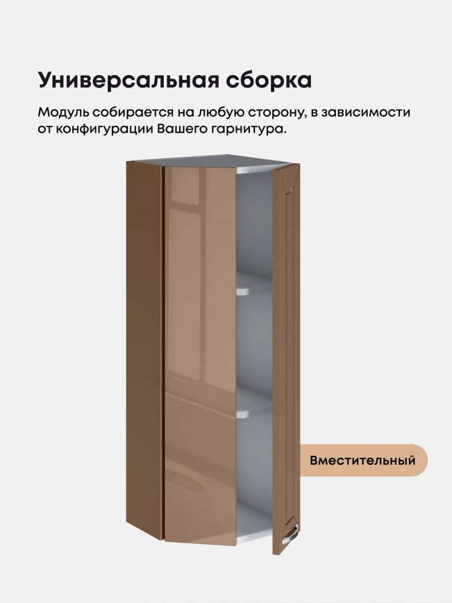 Прованс — Прованс_ШТС-300_H9_Кофе с молоком_3.jpg