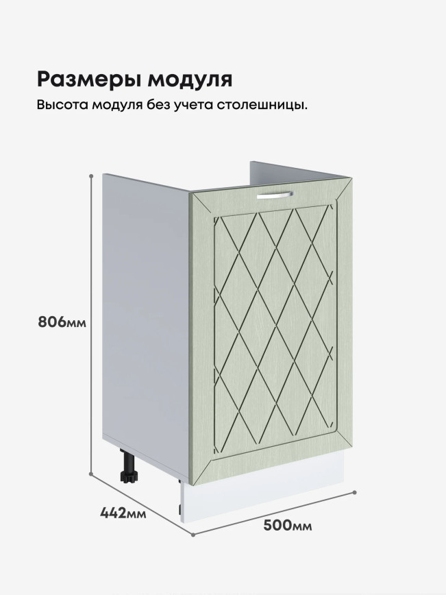 Прованс — Прованс_М500_Альберо Эвкалипт_2.jpg