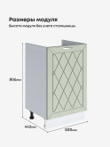 Прованс — Прованс_М500_Альберо Эвкалипт_2.jpg