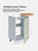 Прованс — Прованс_М500_Альберо Эвкалипт_3.jpg