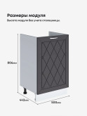 Прованс — Прованс_М500_Графит нубук_2.jpg